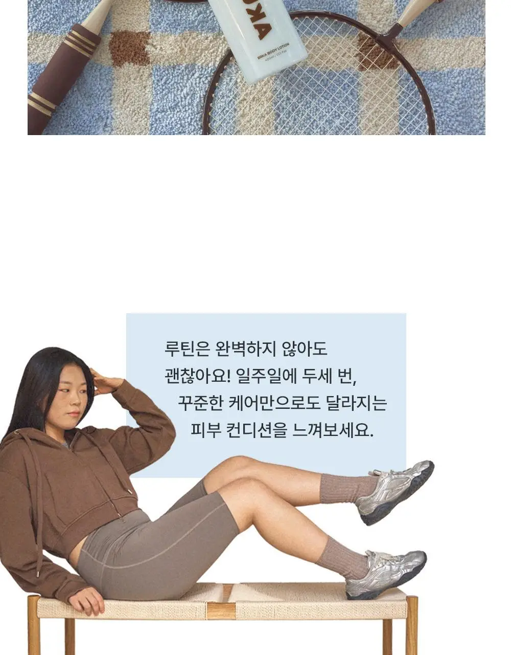 [NEW] 브르카 바디 로션 400ml 상세페이지 39